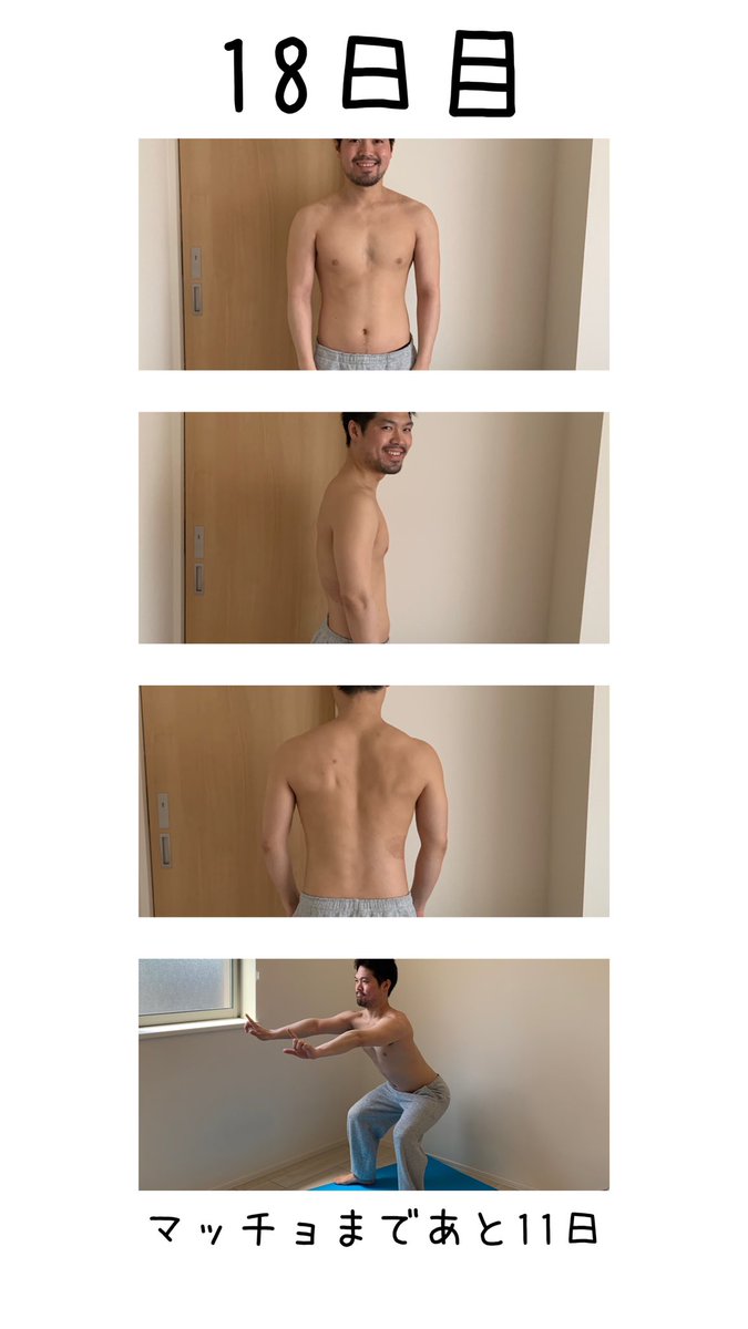 筋肉 痛 来 ない ない 筋肉 痛 来