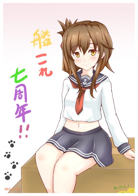 すべてはここからはじまったのです! 