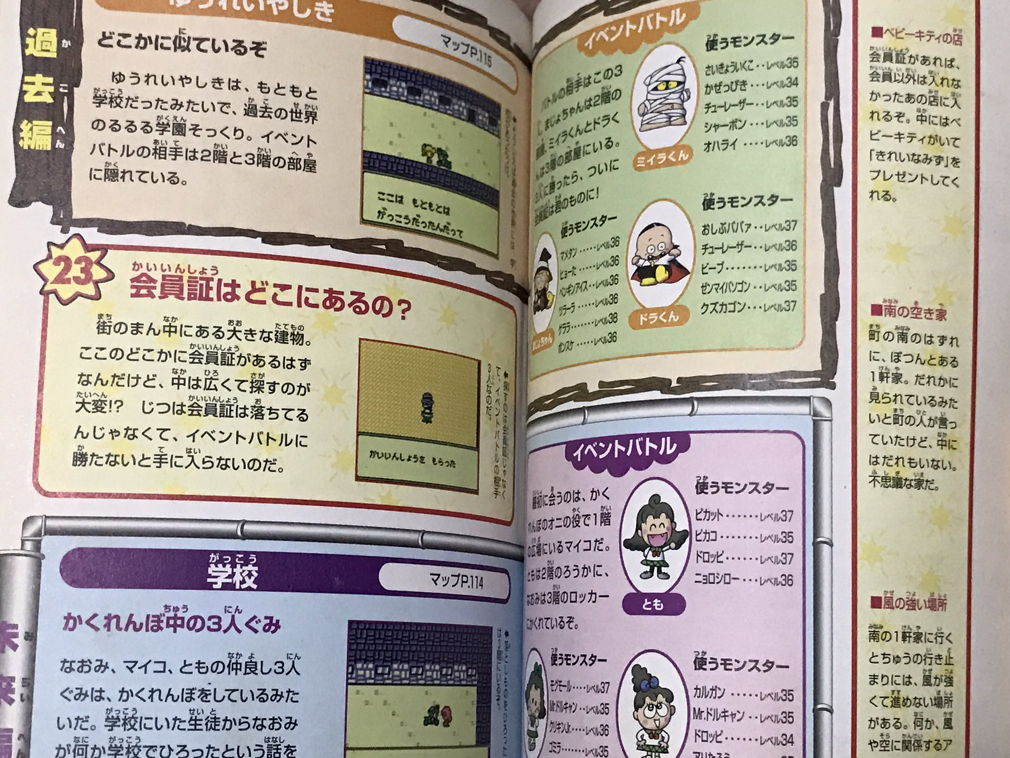 キャットc 公式 リングフィット再開ニャ サンリオタイムネットでサンリオのキャラを覚えたようなものニャ T Co U0zv6eubyl Twitter キャットc 公式 リングフィット再開ニャ サンリオタイムネットでサンリオのキャラを覚えたようなものニャ T Co U0zv6eubyl Twitter