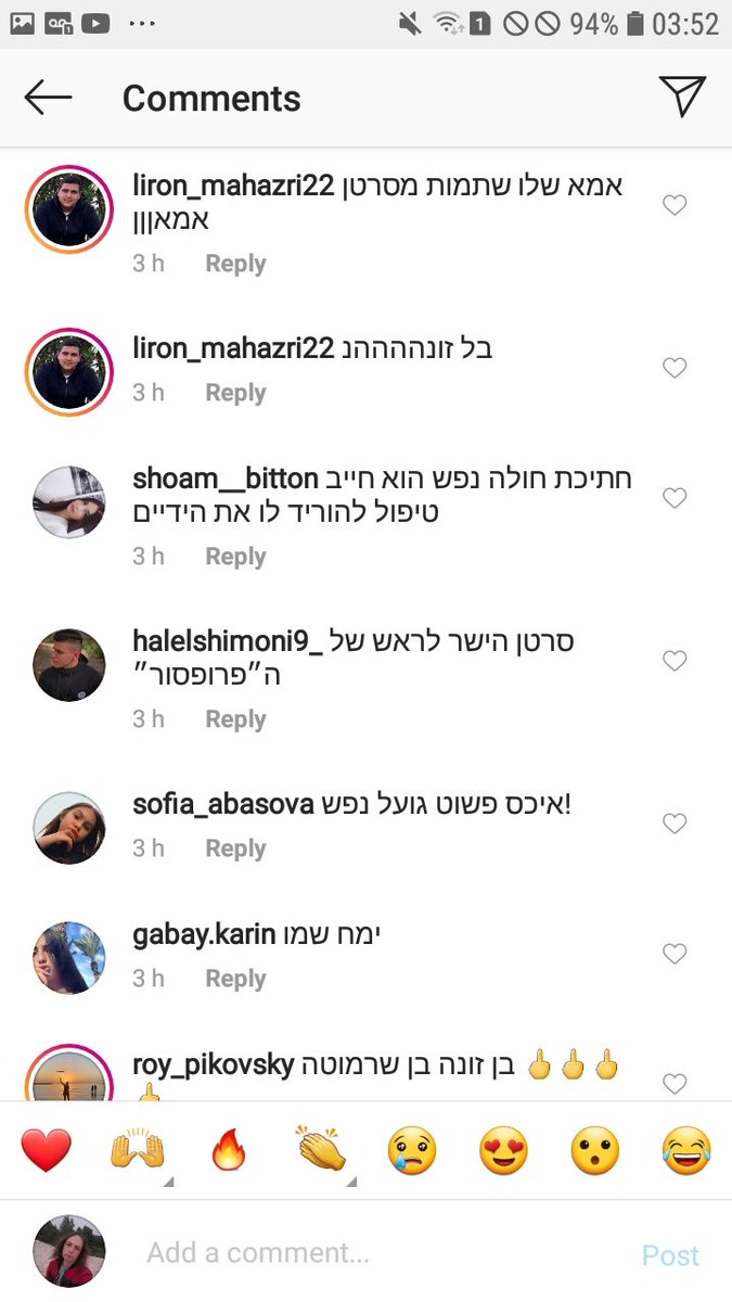 Amir Hetsroni tweet media