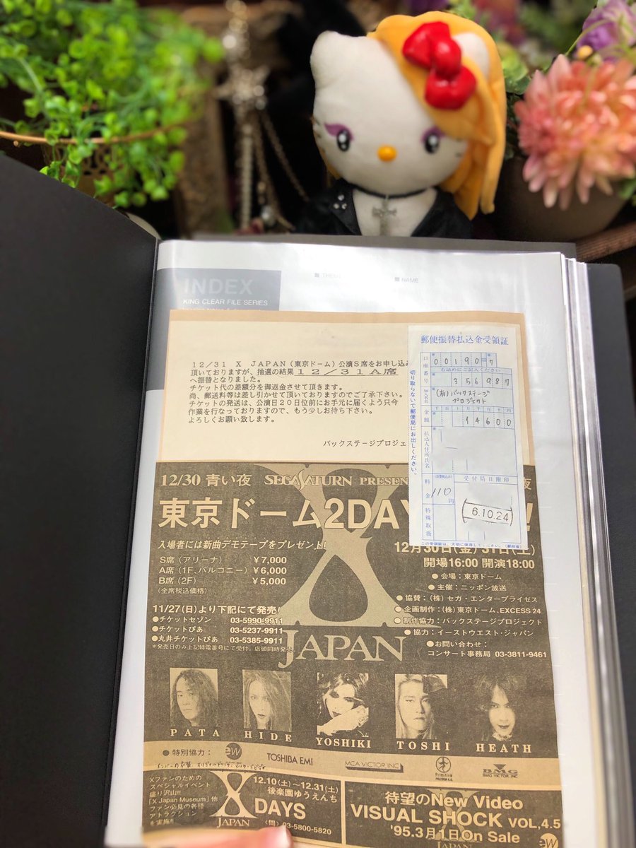 emutiarte's tweet photo. #金スマSP  #Yoshiki さん
遅ればせながら先程見終わりました。

そして色々探し始めたら懐かしいスクラップブック発見😍
私の #xjapan 初ライブ参戦。
#青い夜　#白い夜

郵便局に手書きで振り込み先書いてる。
この振り込んでから当選結果→本番までのドキドキ感 https://t.co/gLifpKiUTc