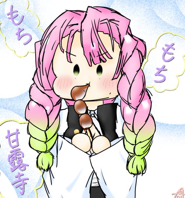 あおりんごさんがTwitterに投稿した甘露寺蜜璃(鬼滅の刃)のイラスト。