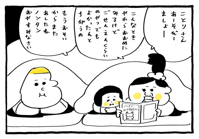 小山健さん の最近のツイート 8 Whotwi グラフィカルtwitter分析 小山健さん の最近のツイート 8 Whotwi グラフィカルtwitter分析
