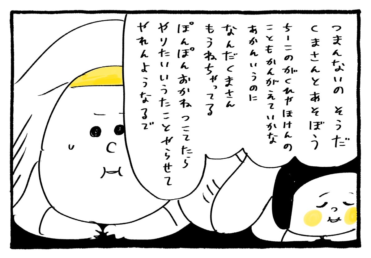 絵本をよむさち子 