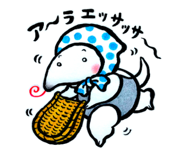 井川ゆり子 絵本作家 踊るコアリクイ１８ 今回のコアリクイは どじょうすくいコアリクイ どじょうすくいは意外に 太もも おしり ふくらはぎの筋肉を使うので 健康法としても注目されているそうです 外出自粛の中 お家で試してみてもいいかもしれ