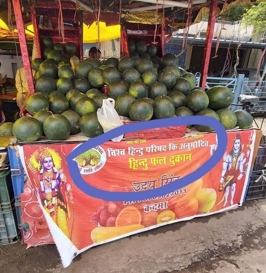Rahul_See006's tweet photo. #Hinduphobia_in_Jharkhand
#Hinduphobia_in_Jharkhand
If halal certified is right. 
Then what is problem in hindu organization certified products. @Jsr_police https://t.co/qt98XKJpNn