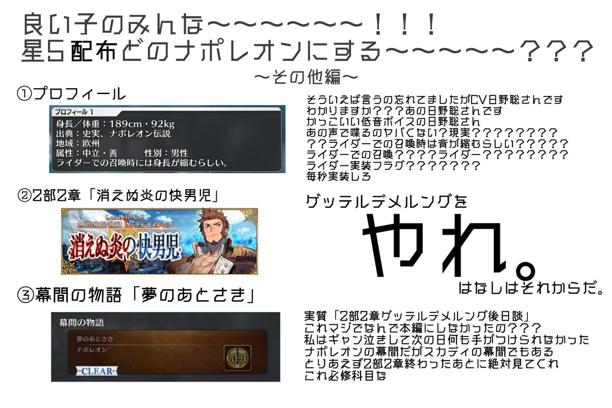 なす Nas Fgom Twitter