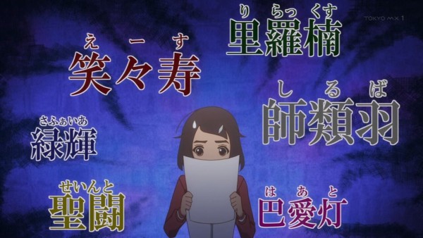 キラキラネームのtwitterイラスト検索結果 古い順 キラキラネームのtwitterイラスト検索結果 古い順