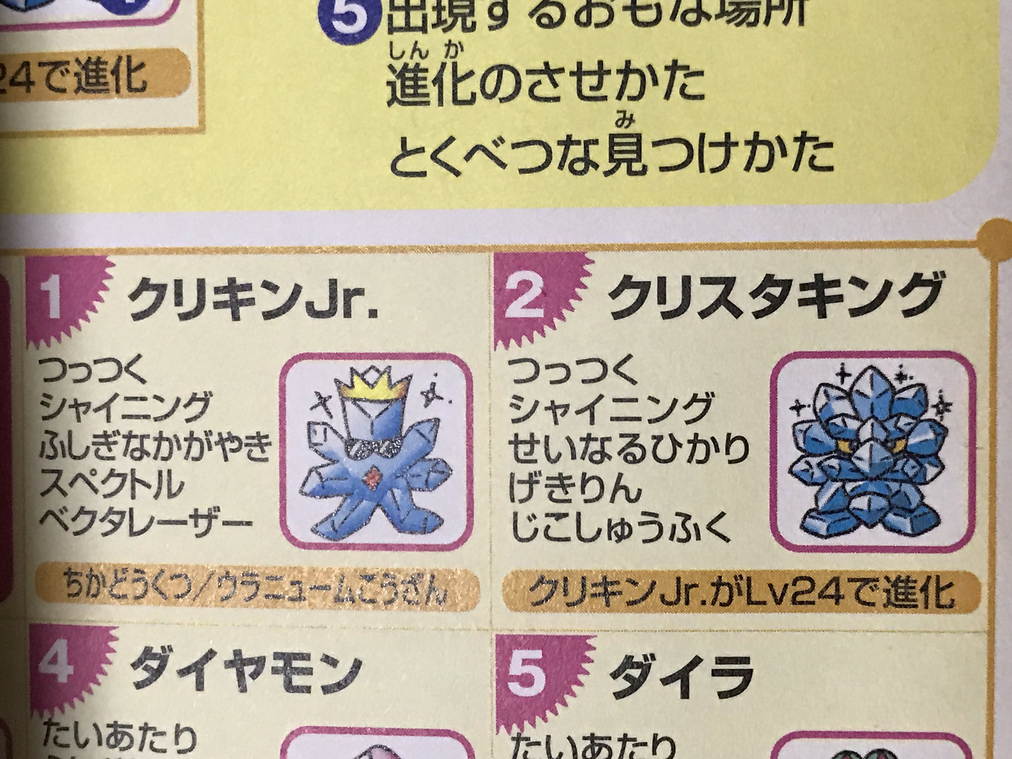 キャットc 公式 リングフィット再開ニャ モンスターデザインが雑で サワムラーエビワラーの比じゃないほど芸能人が元ネタのモンスターが多いニャ でも嫌いじゃないニャ T Co Qpcch5rh4s Twitter キャットc 公式 リングフィット再開ニャ モンスターデザインが雑で サワムラーエビワラーの比じゃないほど芸能人が元ネタのモンスターが多いニャ でも嫌いじゃないニャ T Co Qpcch5rh4s Twitter