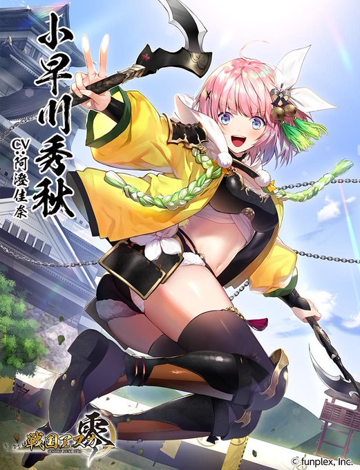 A List Of Tweets Where 戦国アスカzero 咲姫 Was Sent As アスカzero 6 Whotwi Graphical Twitter Analysis