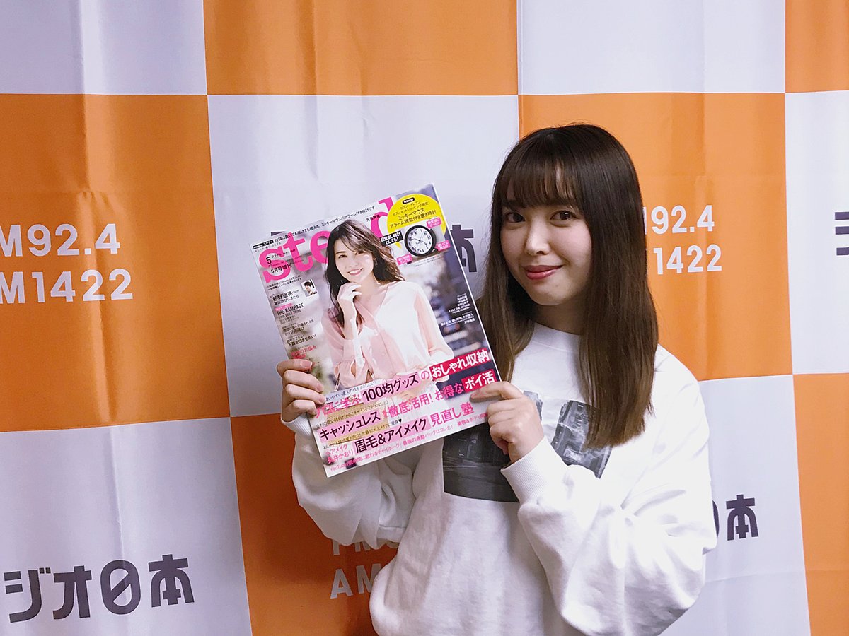 中島早貴のキュートな時間 矢島舞美 4 26 0 30 1 00 Togetter