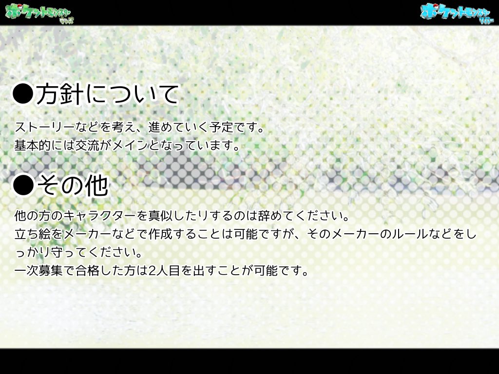 創作ポケモン Twitter Search 創作ポケモン Twitter Search
