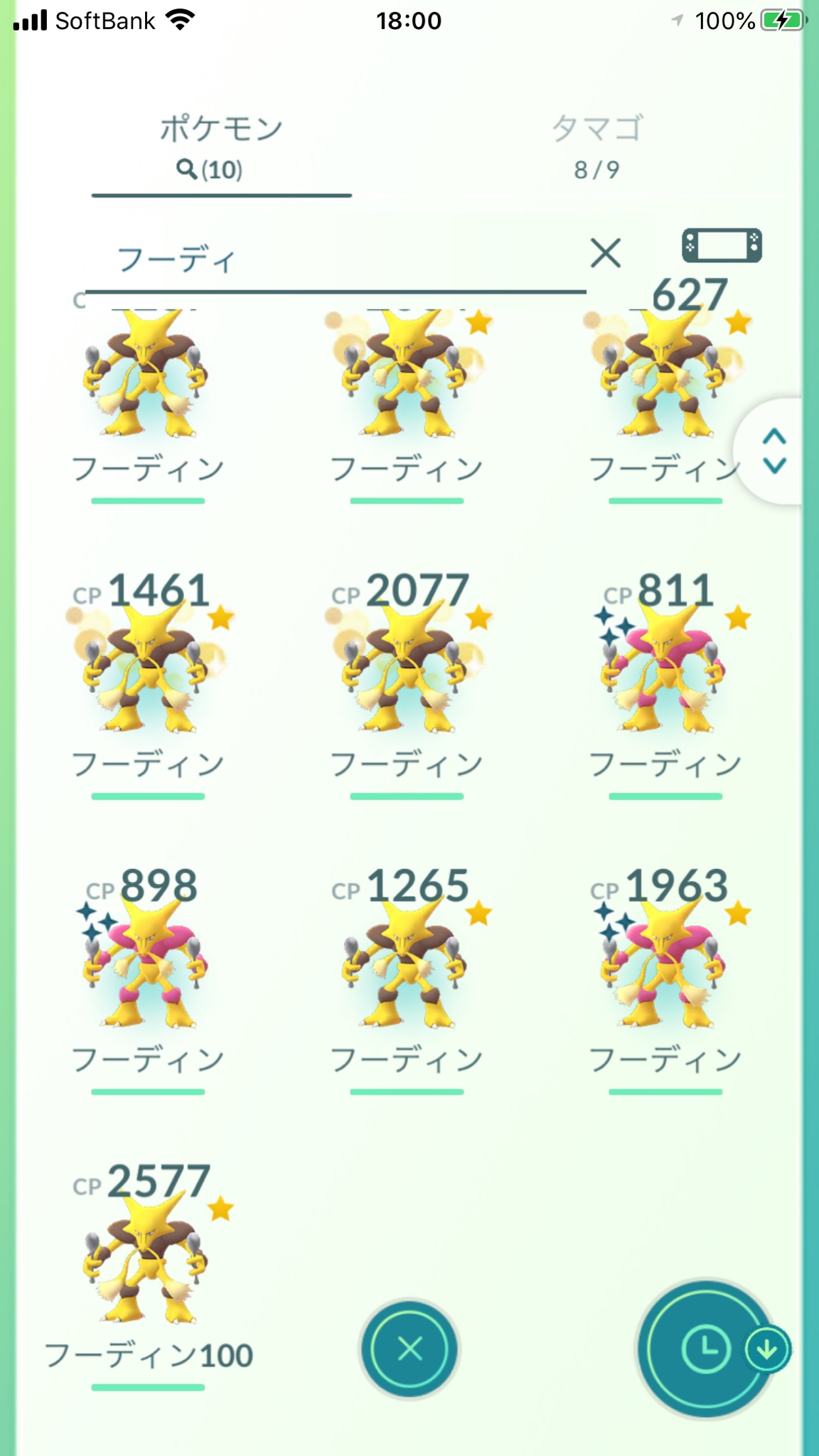 Fateモンハンライズ サンブレイク フーディン進化完了 O O 色違い とも進化させた キラポケモンも進化 残念ながら個体値100 は前に進化させてしまったので W ポケモンgo フーディン T Co Z1acx7fwp5 Twitter Fateモンハンライズ サンブレイク フーディン進化完了 O O 色違い とも進化させた キラポケモンも進化 残念ながら個体値100 は前に進化させてしまったので W ポケモンgo フーディン T Co Z1acx7fwp5 Twitter