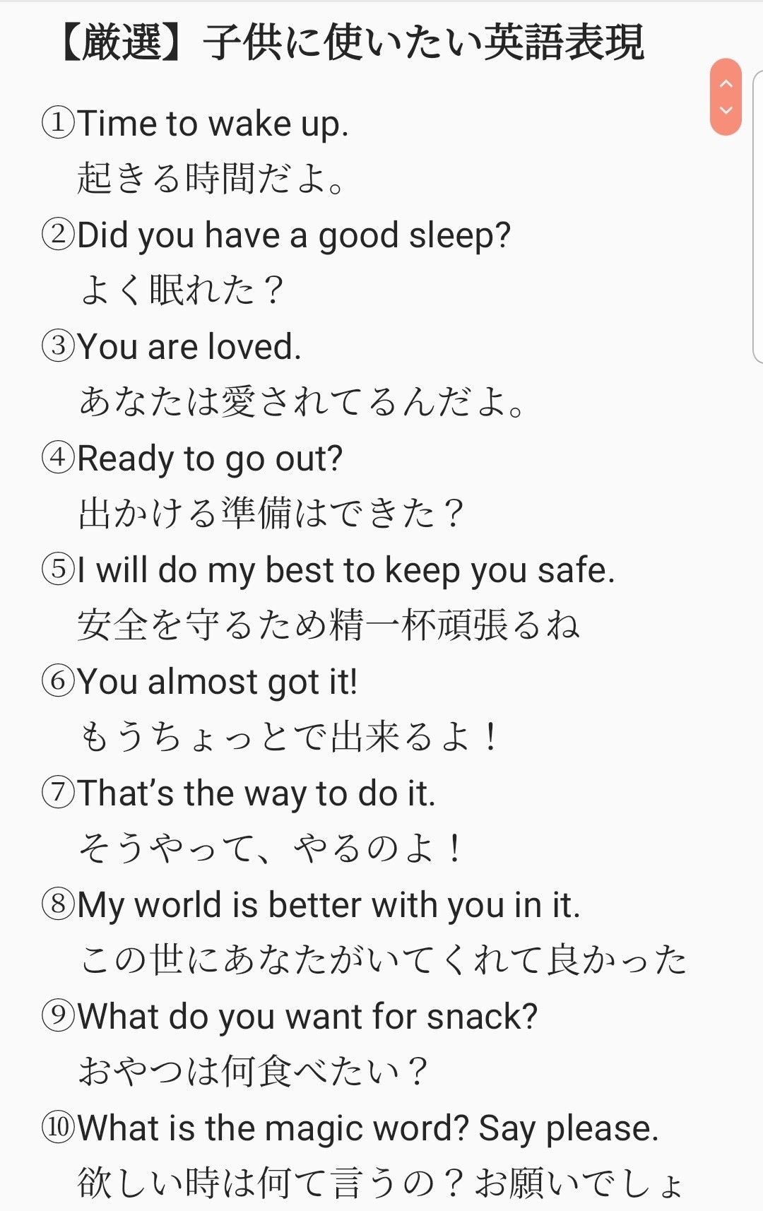 キンタ英語 Twitter Search Twitter