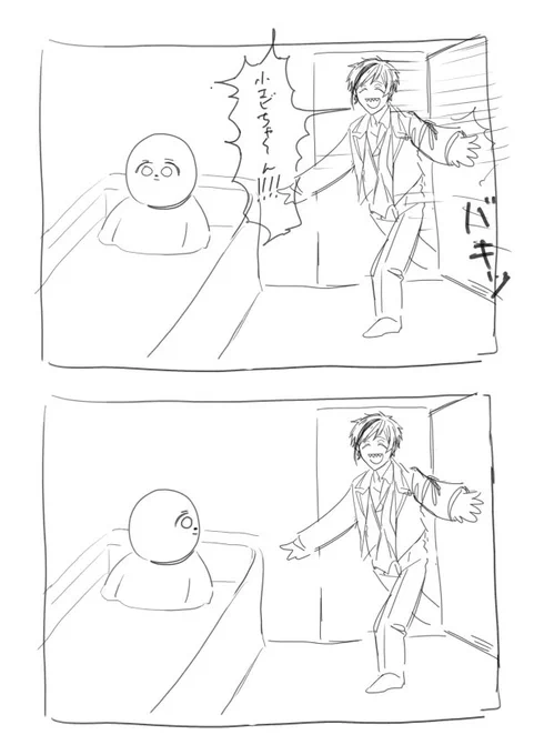 という夢を見たのさ(※夢実録) 