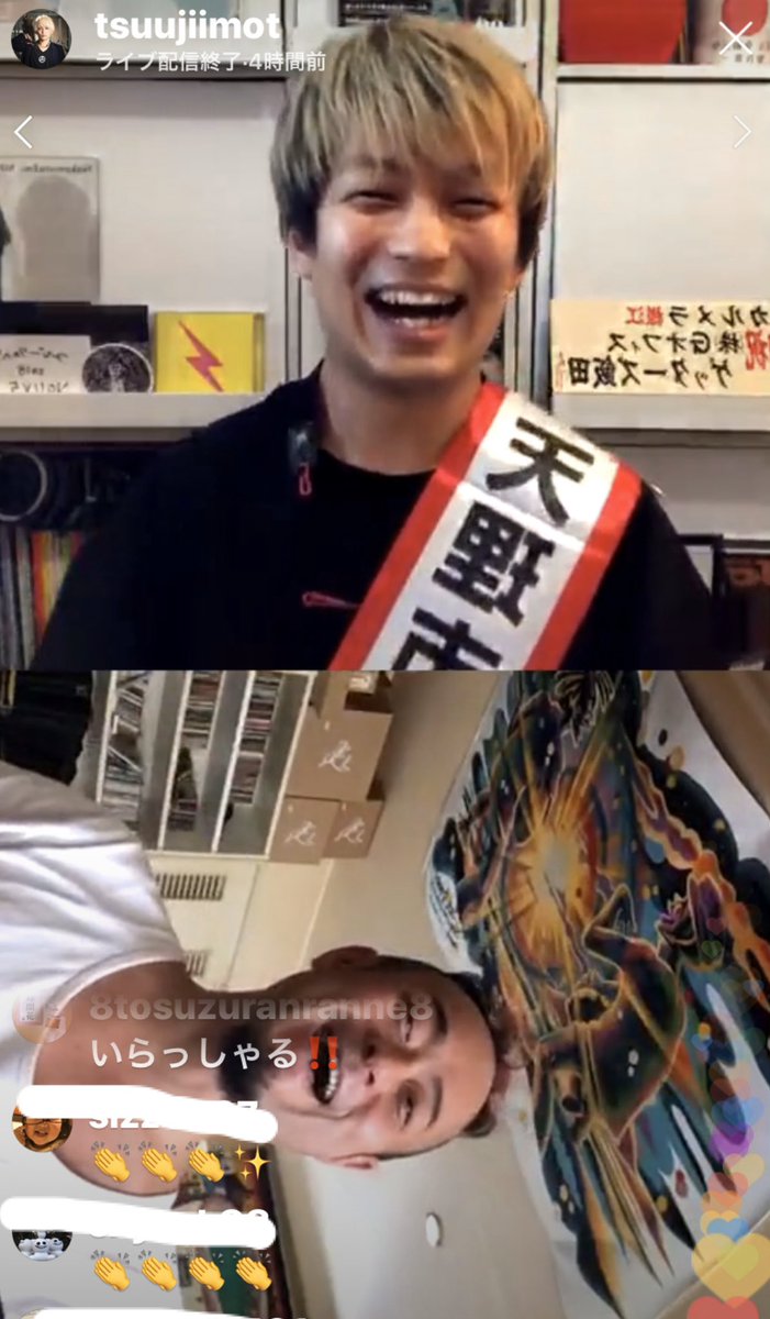 naomi6464's tweet photo. いやもうホントに皆さん素晴らしかったんやけど、何がって元晴さんがあまりにも素晴らしすぎた🤣今日一ワロタ🤣一人部屋で死ぬほどワロタ🤣めちゃくちゃ素敵な人やな〜💕 #CoFuFunFES2020 #辻本美博 #おうちでコフフン https://t.co/hkEEsDhV8H