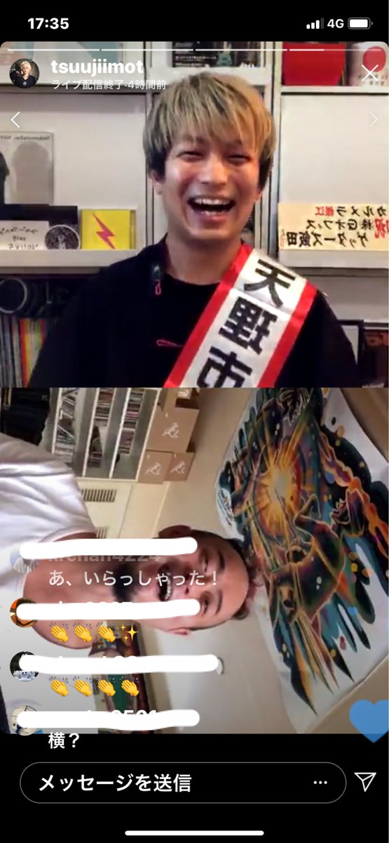 naomi6464's tweet photo. いやもうホントに皆さん素晴らしかったんやけど、何がって元晴さんがあまりにも素晴らしすぎた🤣今日一ワロタ🤣一人部屋で死ぬほどワロタ🤣めちゃくちゃ素敵な人やな〜💕 #CoFuFunFES2020 #辻本美博 #おうちでコフフン https://t.co/hkEEsDhV8H