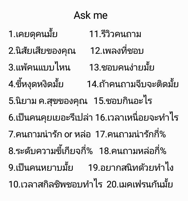 จิ้มมมมม