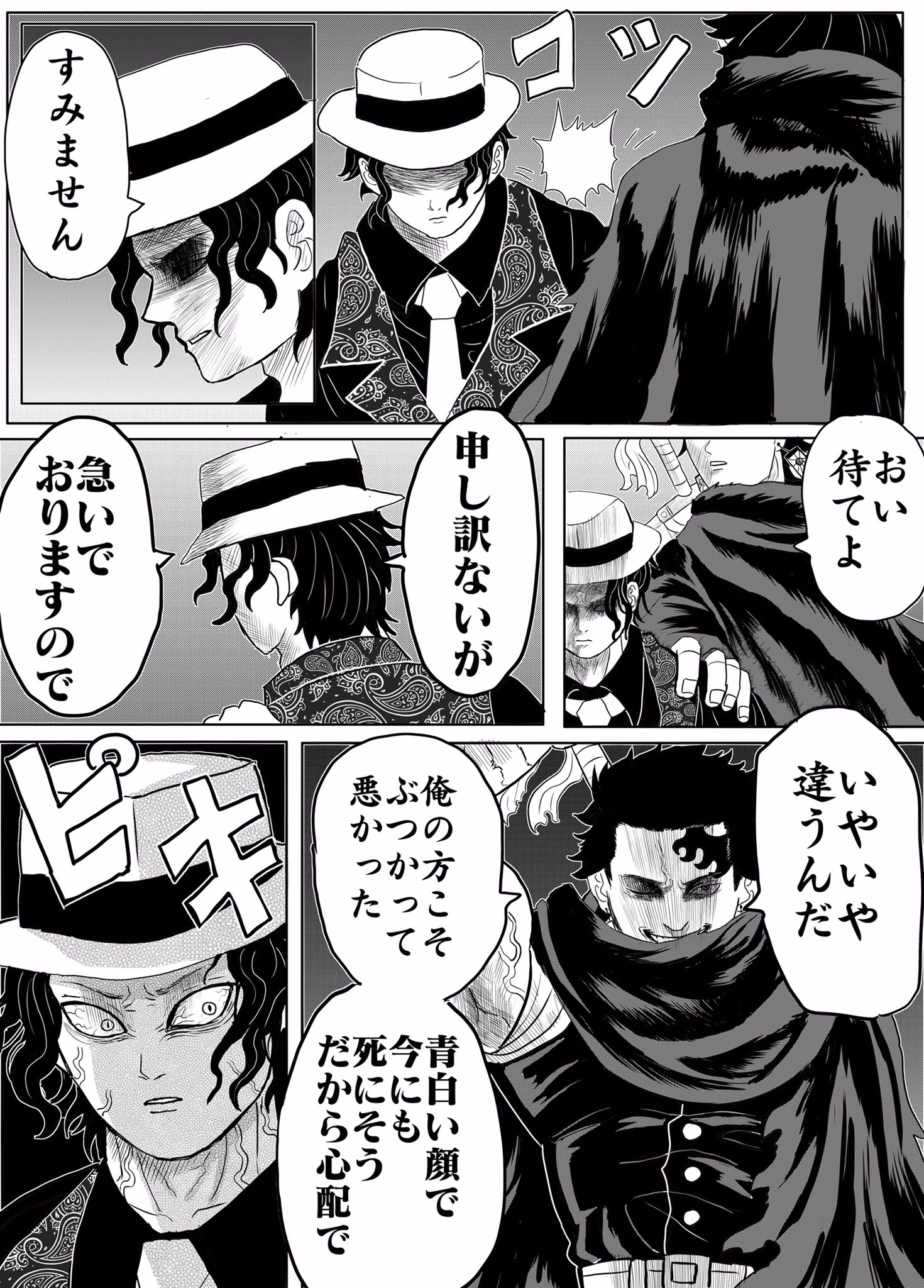 オスカー on X: 