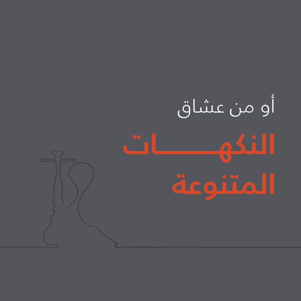 MoodPartner's tweet image. Brace yourself for the unique application that combines various offers and the best discounts on food and and flavours soon!
.
.
#MoodApp #MoodPartner #food #offers #flavours #foodbloggers #foodoffersuae #foodie #moodappoffers