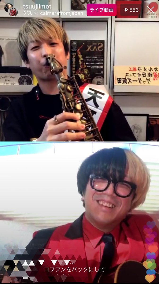 ayatanchan's tweet photo. 人と人との繋がりを大切に、ファンを楽しませてくれる素敵なひと✨
天理市PR大使& CoFuFun FES. 2020 実行委員長『辻本美博さん』💕
形は違えど…
オンラインフェスの開催に感謝😊
明日も楽しみにしています🎶
Calmeraのリーダーゴウシくん、天理との中継📡お見事でした🍺✨
#CoFuFunFES2020 https://t.co/GTl5nIH6iK