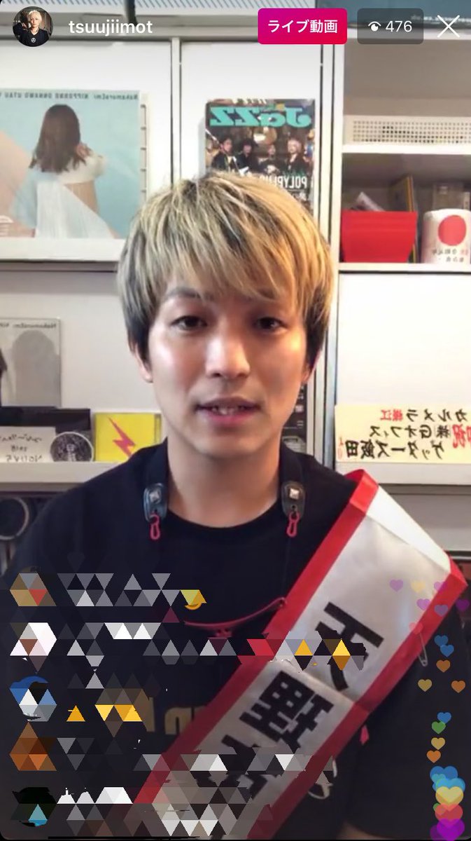 ayatanchan's tweet photo. 人と人との繋がりを大切に、ファンを楽しませてくれる素敵なひと✨
天理市PR大使& CoFuFun FES. 2020 実行委員長『辻本美博さん』💕
形は違えど…
オンラインフェスの開催に感謝😊
明日も楽しみにしています🎶
Calmeraのリーダーゴウシくん、天理との中継📡お見事でした🍺✨
#CoFuFunFES2020 https://t.co/GTl5nIH6iK