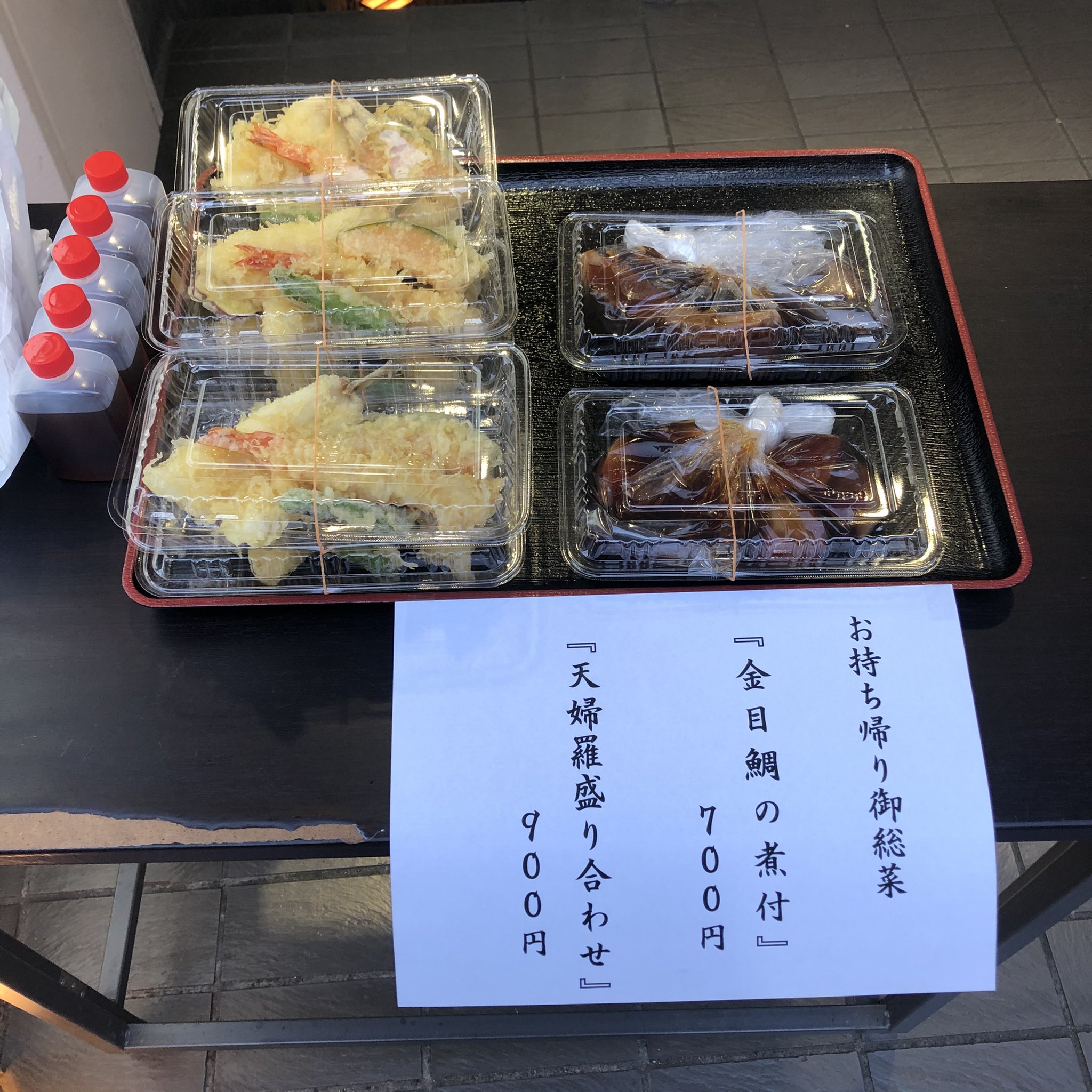 平成 楽吉屋 夜は店頭にて御惣菜の販売も開始致しました ご帰宅の際に 是非どうぞ 東京 八王子 和食 楽吉屋 魚 日本酒 定食 限定 ランチ 八王子ランチ 接待 半個室 貸切 宴会 江戸 江戸料理 殿p 殿岡プロダクツ T Co
