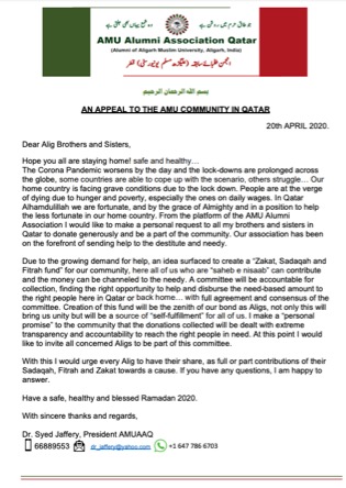 AMU ALUMNI (@AlumniAmu) / Posts / X