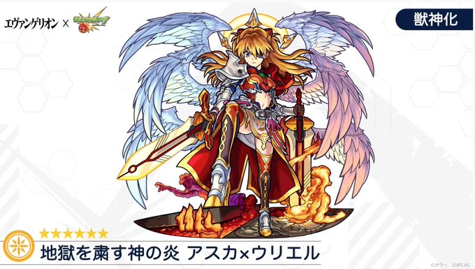 エヴァコラボのtwitterイラスト検索結果 古い順