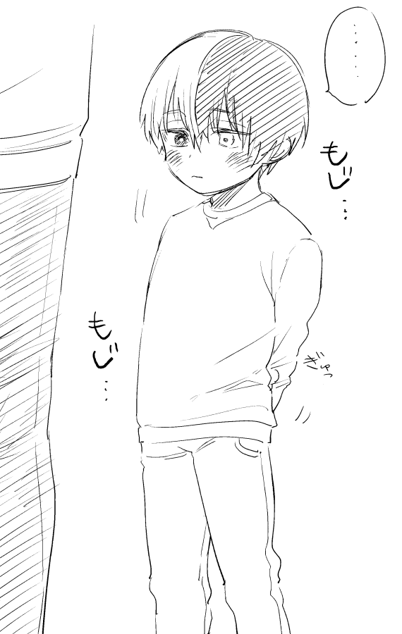落書き 言いたいことが言えないショタろきくん 