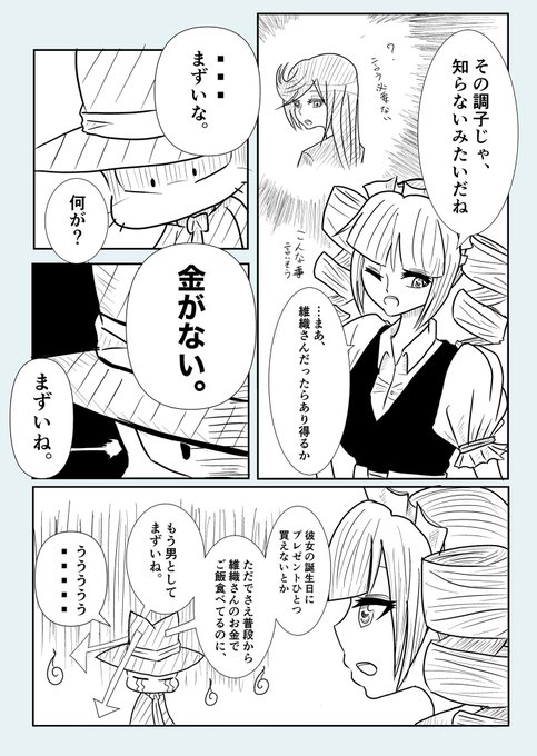Binさん がハッシュタグ パワポケ をつけたツイート一覧 1 Whotwi グラフィカルtwitter分析 Binさん がハッシュタグ パワポケ をつけたツイート一覧 1 Whotwi グラフィカルtwitter分析