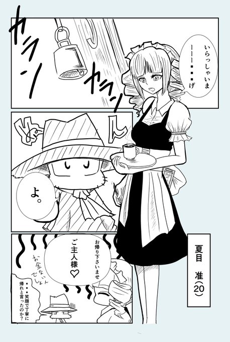 パワポケ を含むマンガ一覧 リツイート順 2ページ ツイコミ 仮 パワポケ を含むマンガ一覧 リツイート順 2ページ ツイコミ 仮
