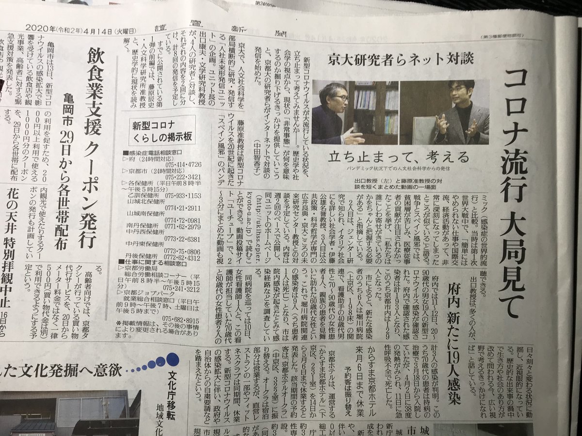 Yasuo Deguchi (@yasuodeguchi) on Twitter photo 