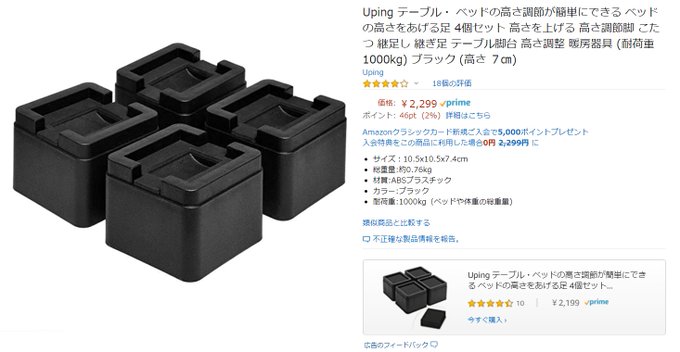 めのやのtwitterイラスト検索結果 古い順