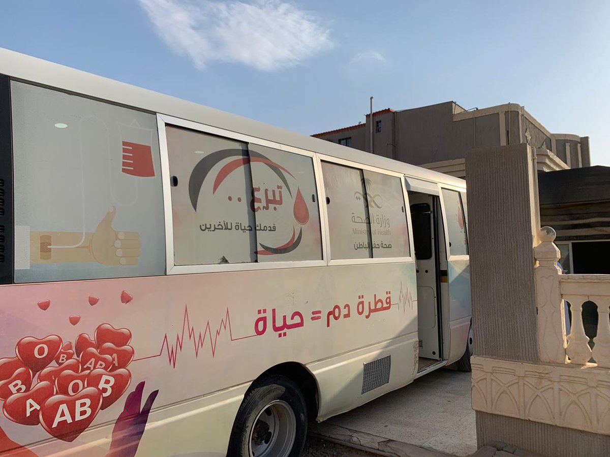 hfrmoh's tweet photo. أكثر من ٢٠٠ متبرع ومتبرعة للدم في مبادرة "تبرع بلا تجمع" في #حفر_الباطن 
شكراً لعطائكم 🌸 https://t.co/Lkf6TJUIpI