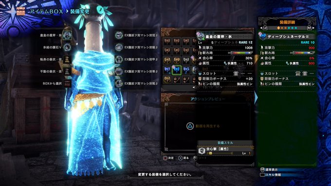 Mhwi マスターマムタロトの当たり武器まとめ アイスボーン攻略 Matomehub まとめハブ