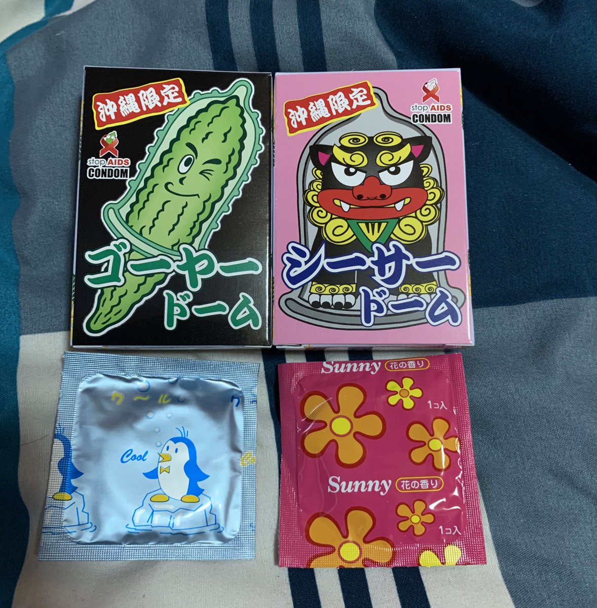 まヤ コンビニで沖縄限定のお菓子かなと思って買ってみたら普通にコンドームだったwww ってかゴーヤーとシーサー要素どこwww