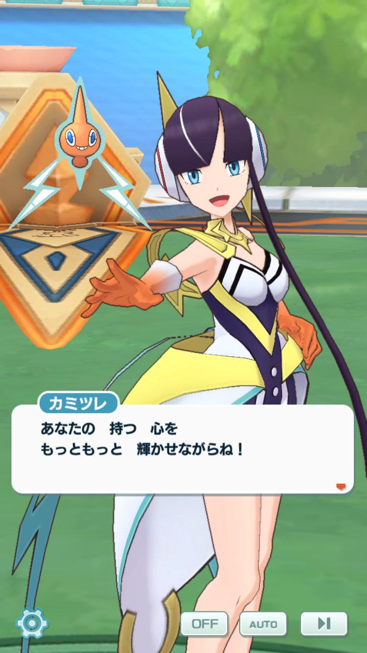 ソウタロウざうるす En Twitter マジコスカミツレたん可愛いお W ポケマス T Co Ypwbwjzd4s Twitter