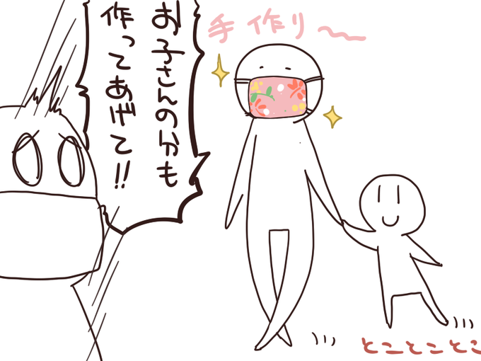 コロナ関係で思うこと。 