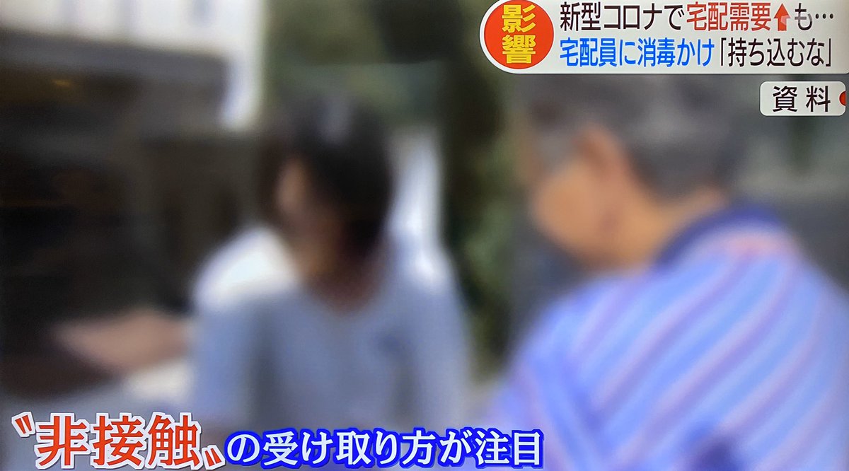 置き配 宅配ボックス 非対面受け取りを活用しよう 申請方法とか張り紙 Togetter 置き配 宅配ボックス 非対面受け取りを活用しよう 申請方法とか張り紙 Togetter