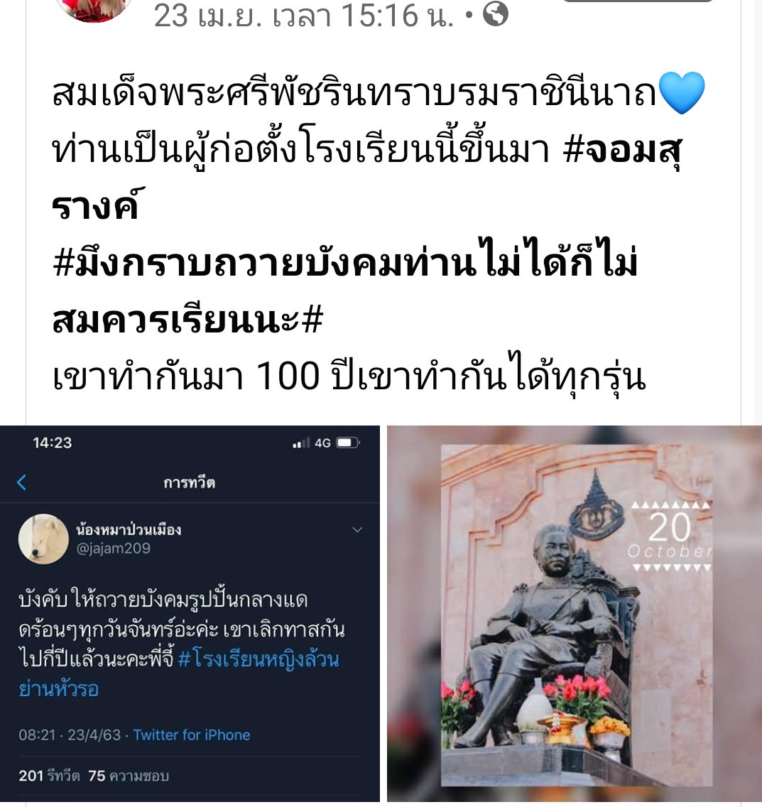 ทำบุญได้ที่@วัดพระธรรมกาย tweet media