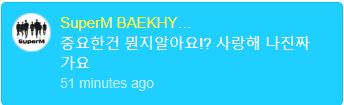  #BAEKHYUN   : Do you know what's important? the fact that it's 10sec before they'll take my phone away #TAEMIN : Bye~~ #BAEKHYUN   : Do you know what's important? I love you, I'm going for real #BAEKHYUN   : They took it. They took it.