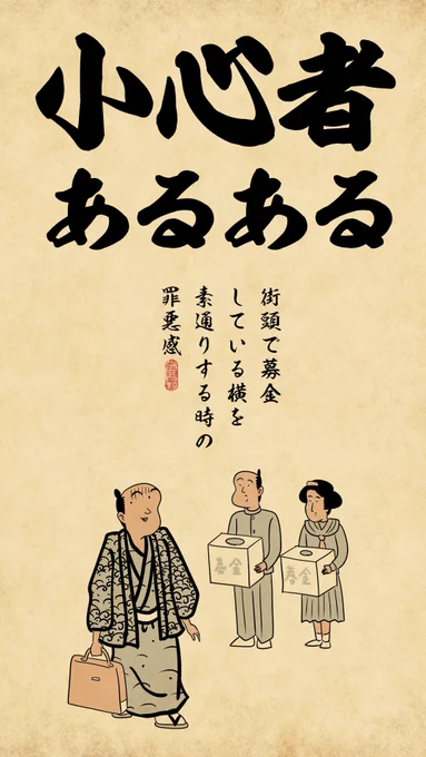 「このトイレは自動で流れます」と書いてあっても手動で流すでござる 