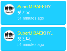  #BAEKHYUN   : Do you know what's important? the fact that it's 10sec before they'll take my phone away #TAEMIN : Bye~~ #BAEKHYUN   : Do you know what's important? I love you, I'm going for real #BAEKHYUN   : They took it. They took it.