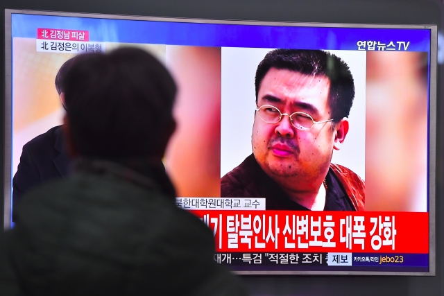 Malah Jong-nam pun kemungkinan besar kena purge dengan Jong-un. Susah nak kata Jong-un ni jahat atau kejam. Orang yang duduk di atas ni tak macam kita. "When you play the game of thrones, you win or you die". Kalau Jong-un tak kejam, mungkin dia yang akan dikorbankan.