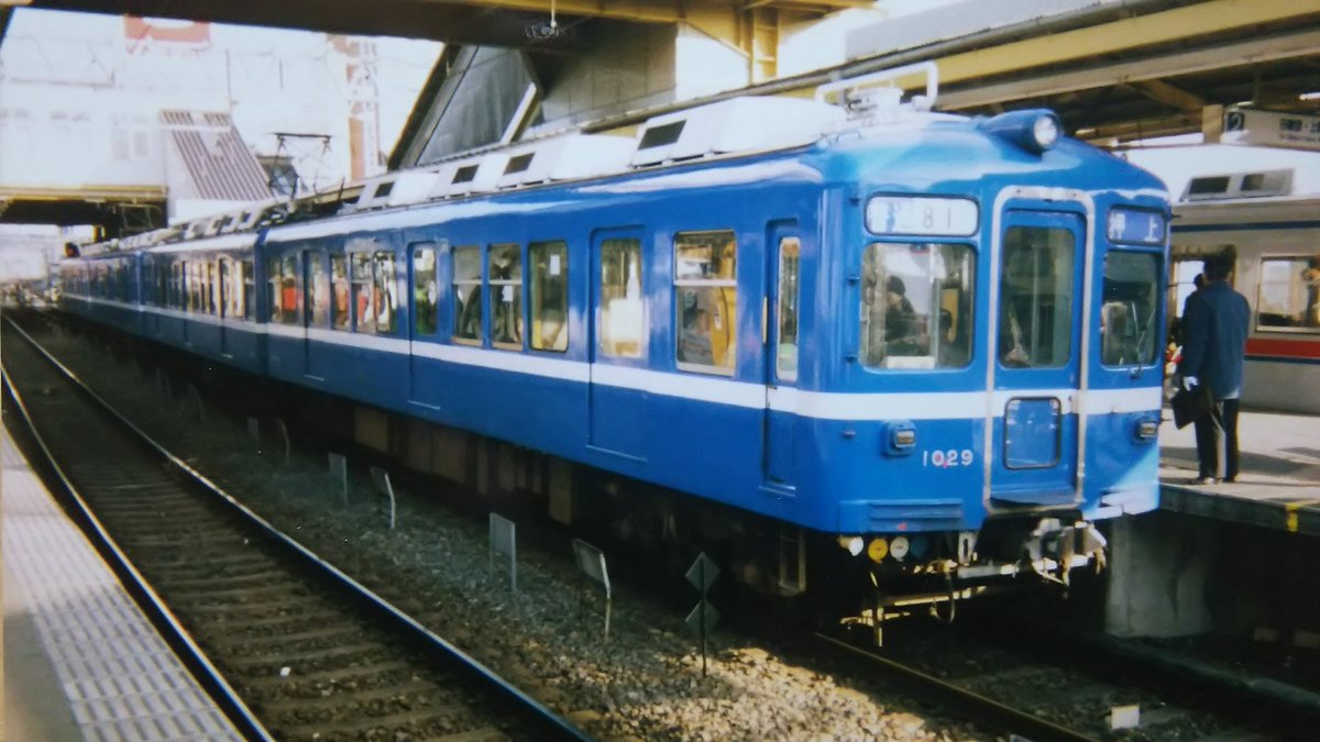 千葉急行1000形を作る 6(F INAL) - Railroad Models+ing