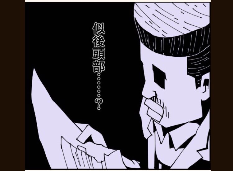 今日も一日お疲れ様です
(THE喫茶店ベスチャレ版)
似顔絵
その前にどうやって見ながら描いたのん?かな
▼THE喫茶店/comico
https://t.co/hJbozK2K6l