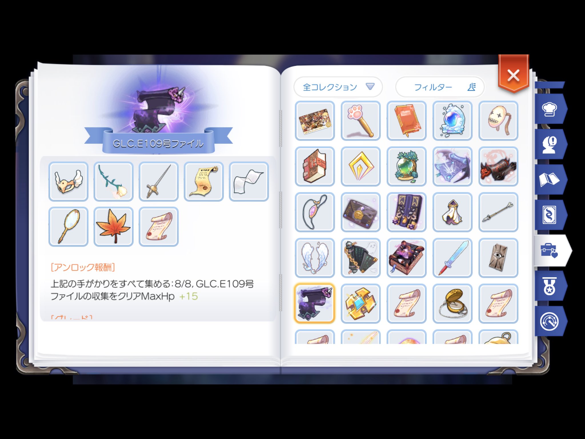 んっつら どなたかご存知でしたらぜひお教え頂きたいんですが 古城のコレクター実績が92 93で止まってて悩んでおります 悪魔 の羽作成済 微笑む女性のレシピ全開放 武器制作全開放 勲章交換レシピ全開放 クエストリュックに 赤いクリスタル
