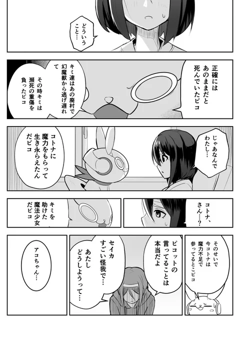 2/3 