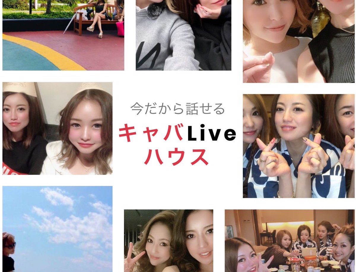 onecaba's tweet photo. キャバクラ が無料だって‼️

#オンラインキャバクラ #オンラインラウンジ #自粛版ゴールデンウィークの過ごし方 #オンライン飲み会 #キャバクラ https://t.co/OfOHYxCsT0